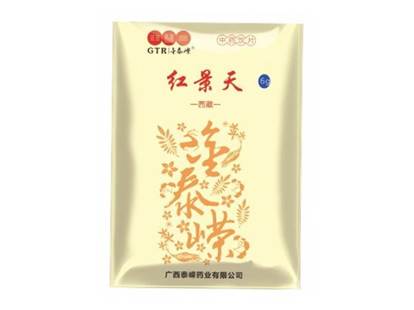 紅景天