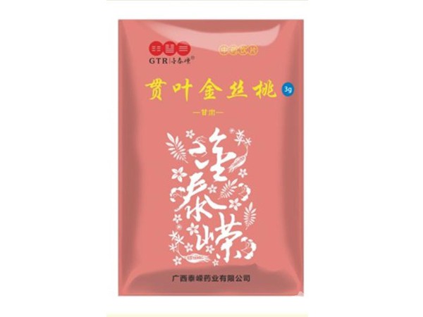 貫葉金絲桃