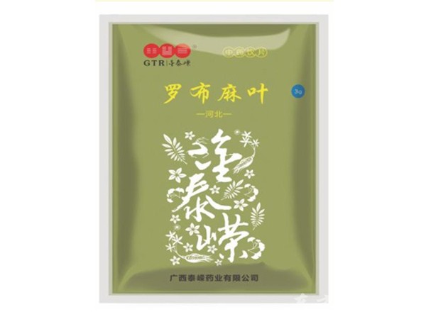 羅布麻葉