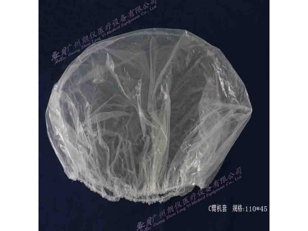 一次性無(wú)菌保護(hù)套C臂機(jī)套