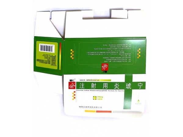 注射用炎琥寧
