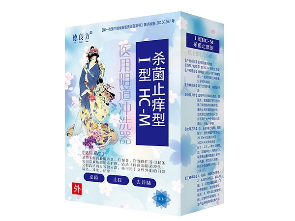 醫(yī)用陰道沖洗器