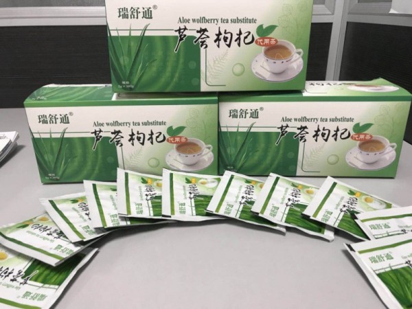 便秘產品 蘆薈枸杞代用茶
