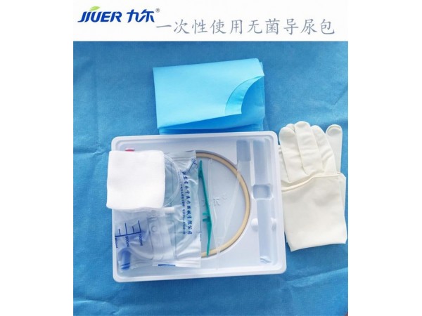 一次性使用無菌導尿包