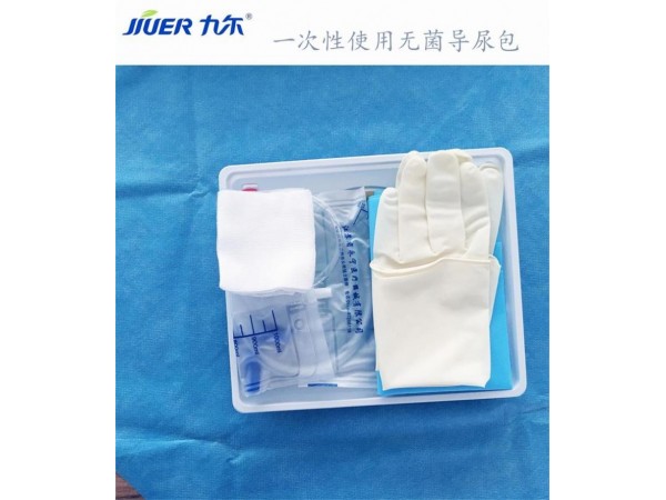 一次性使用無菌導尿包