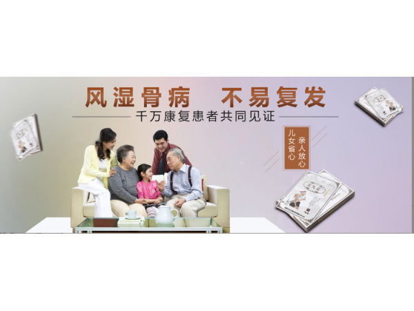 王九正貼