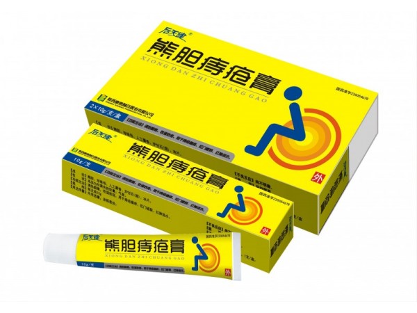 熊膽痔瘡膏