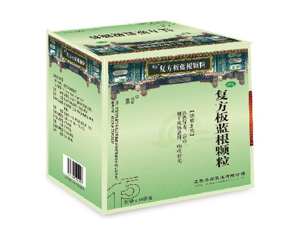 復(fù)方板藍根顆粒