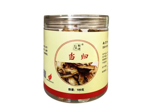 當(dāng)歸