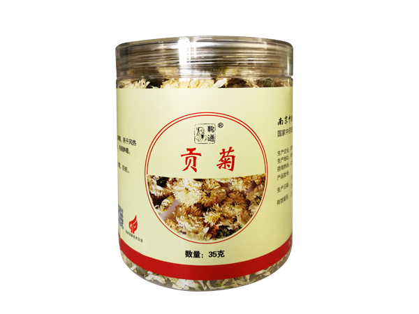 貢菊