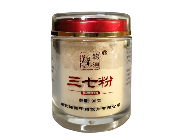 三七粉