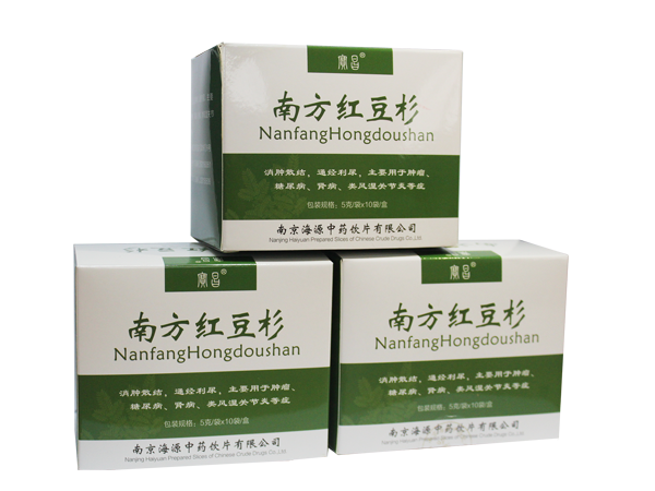 南方紅豆杉