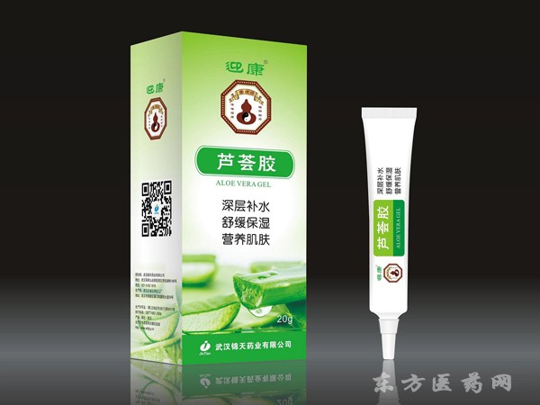 迎康蘆薈膠