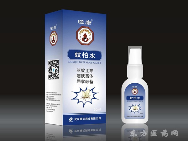 迎康蚊怕水