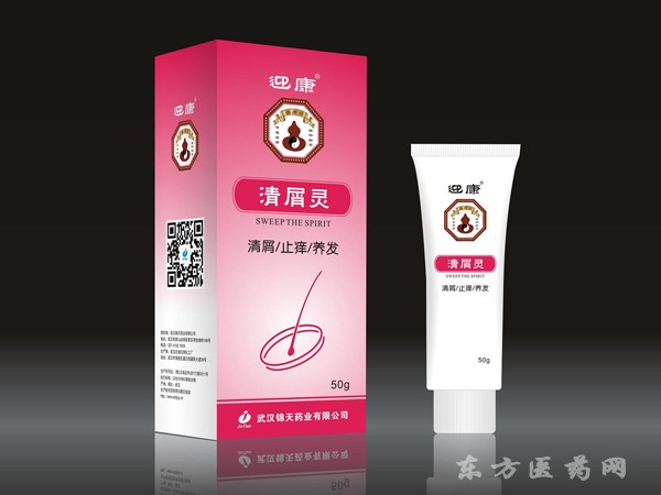 迎康清屑靈