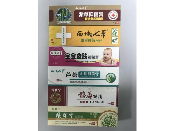 乳膏 狼毒鮮清抑菌膏