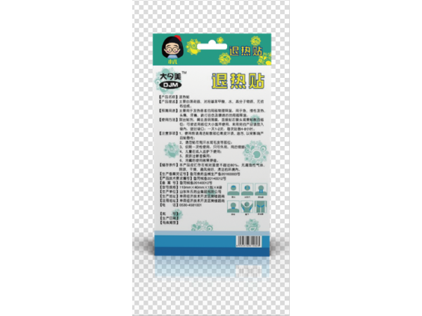 大今美醫(yī)用退熱貼