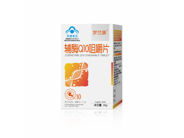 夢蘭康輔酶Q10咀嚼片