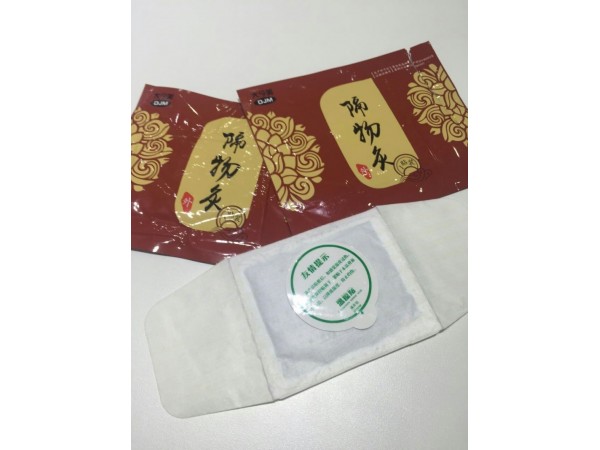 大今美隔物灸