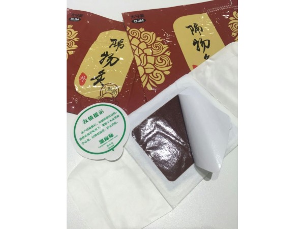 大今美隔物灸