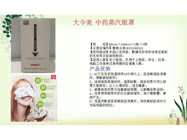 熱奄包