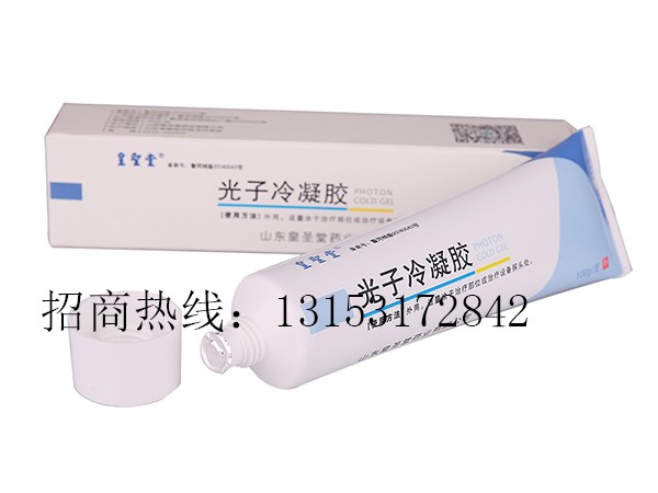 |光子冷凝膠透皮貼|貼劑廠家|乳膏貼牌定制光子冷凝膠代理|婦科凝膠代理|