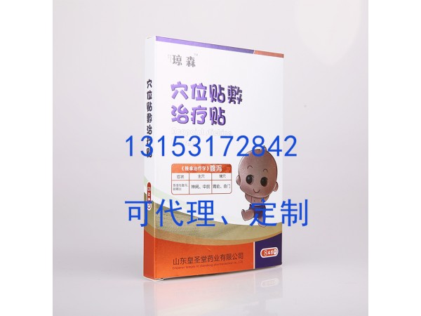 皇圣堂瓊森小兒貼，兒童貼貼劑廠家 小兒貼生產(chǎn)貼牌
