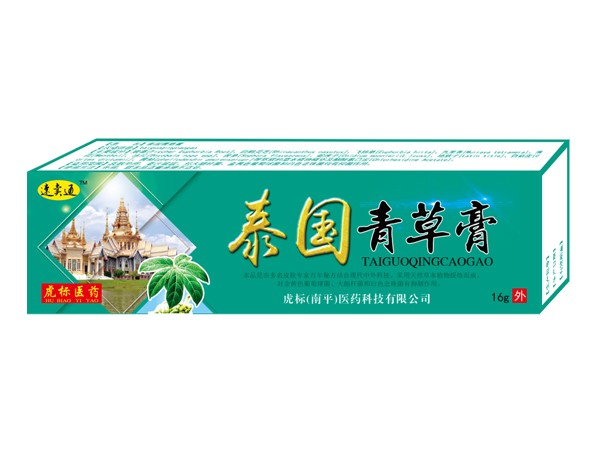 泰國(guó)青草膏
