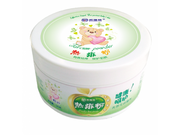 名維寶寶熱痱粉