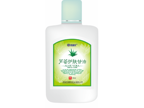 蘆薈護膚甘油