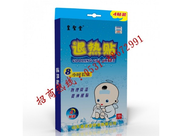 貼劑廠家退熱貼招商代理，皇圣堂貼劑貼牌，貼劑定制貼牌
