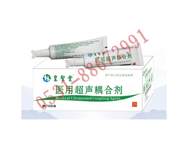 臨床藥膏超聲耦合劑生產(chǎn)廠家，全國誠招代理，耦合劑貼牌生產(chǎn)