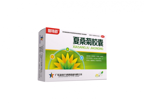 夏桑菊膠囊