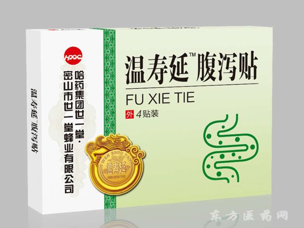 溫壽延 腹瀉貼