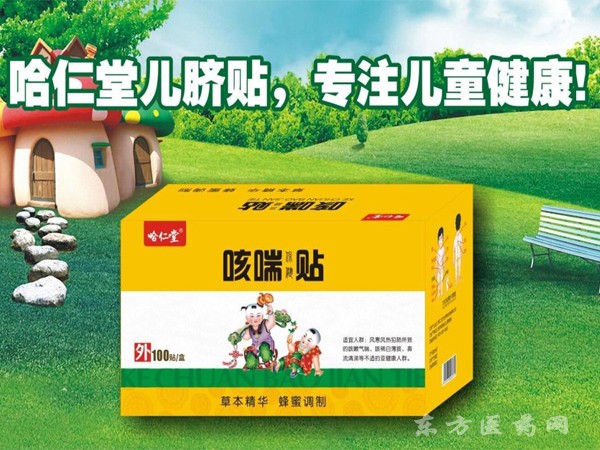 咳嗽保健貼