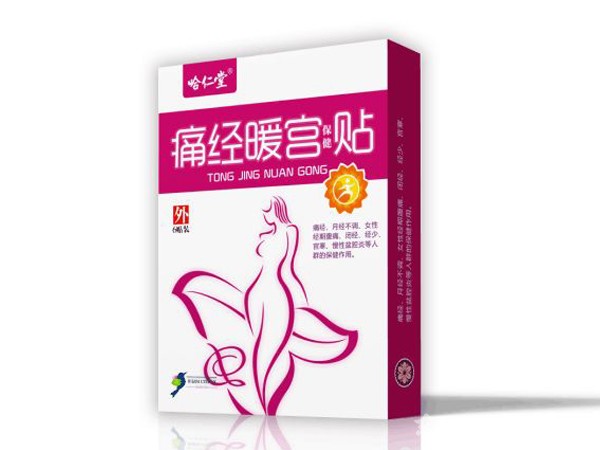 痛經暖宮貼