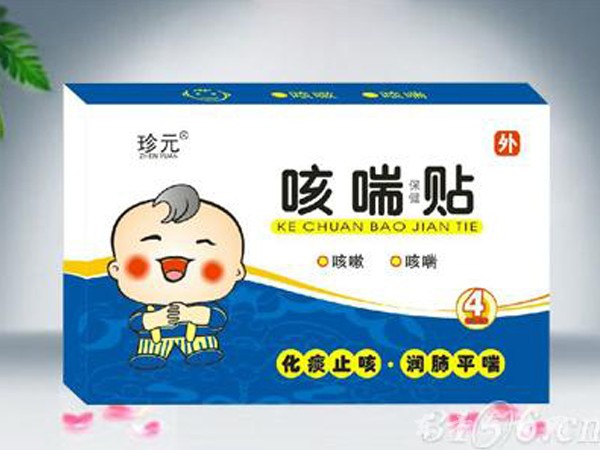 咳喘貼