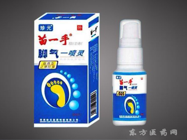 苗一手腳氣一噴靈
