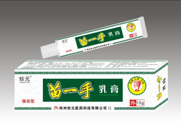 苗一手乳膏