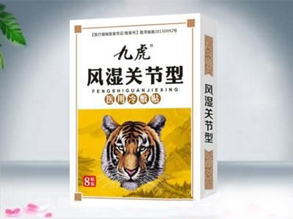 醫(yī)用冷敷貼風濕關節(jié)型