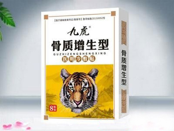 醫(yī)用冷敷貼骨質增生型