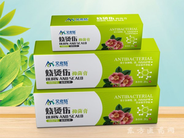 燒燙傷抑菌膏