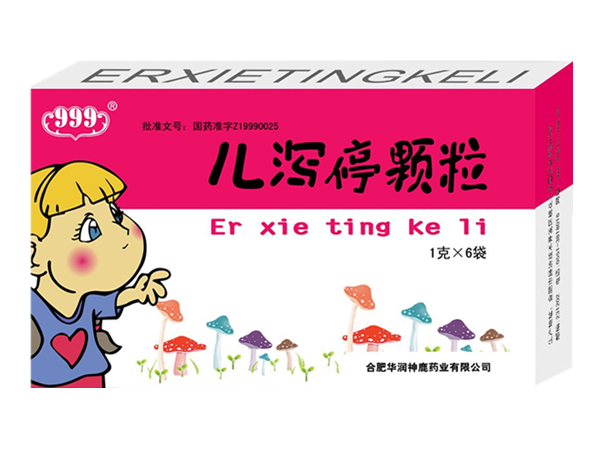 兒瀉停顆粒