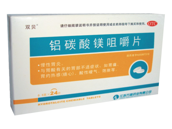 鋁碳酸鎂咀嚼片