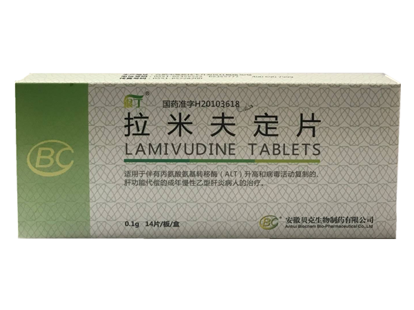 拉米夫定片