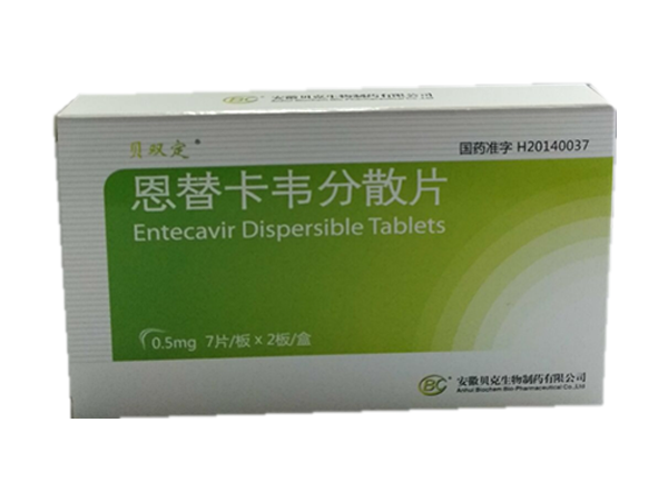 恩替卡韋分散片