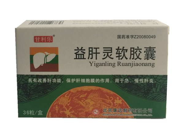益肝靈軟膠囊