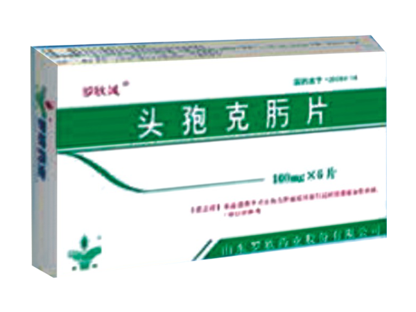頭孢克肟片