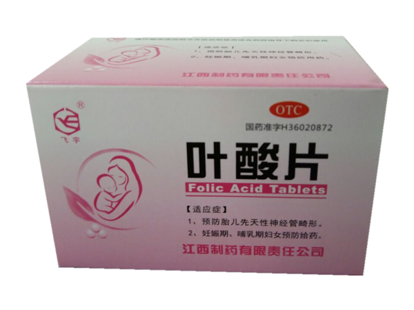葉酸片