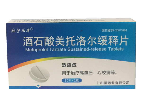 酒石酸美托洛爾緩釋片